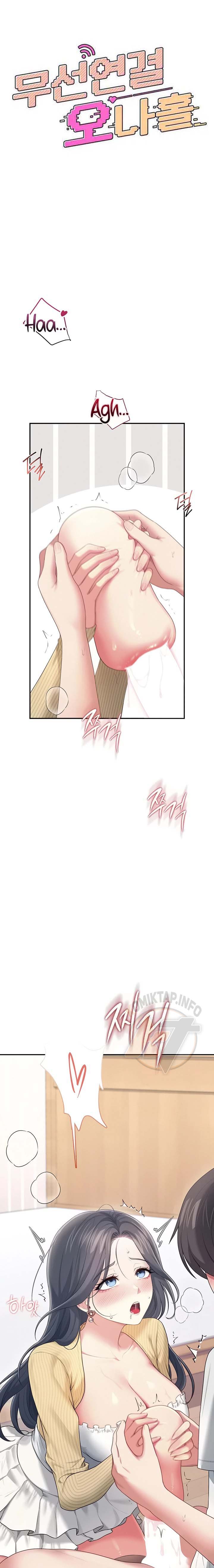 image-komik-wireless-onahole-chapter-71-1/16