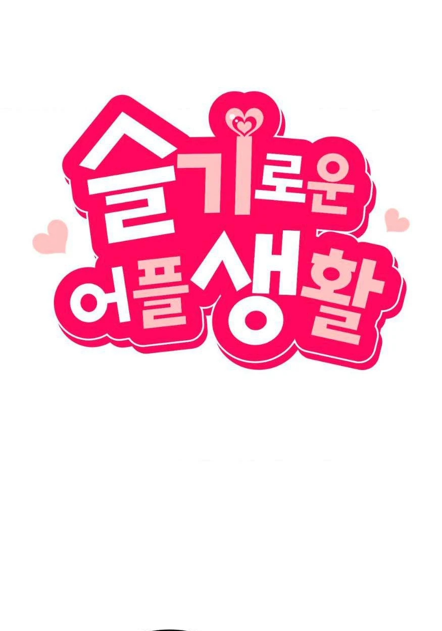 image-komik-wise-application-life-chapter-16-7/113