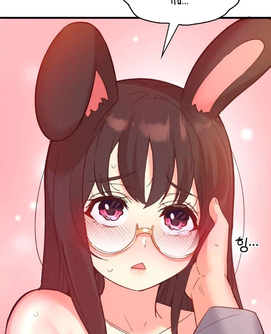 image-komik-wise-application-life-chapter-16-72/113