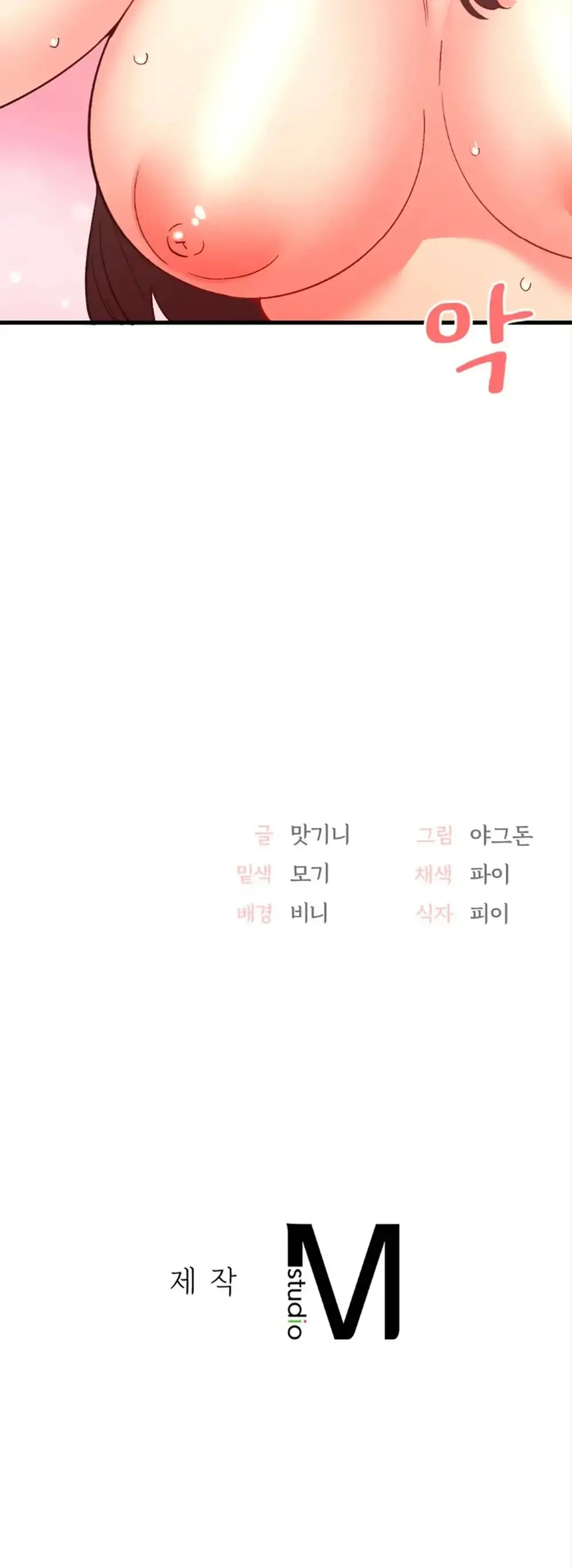 image-komik-wise-application-life-chapter-19-41/42