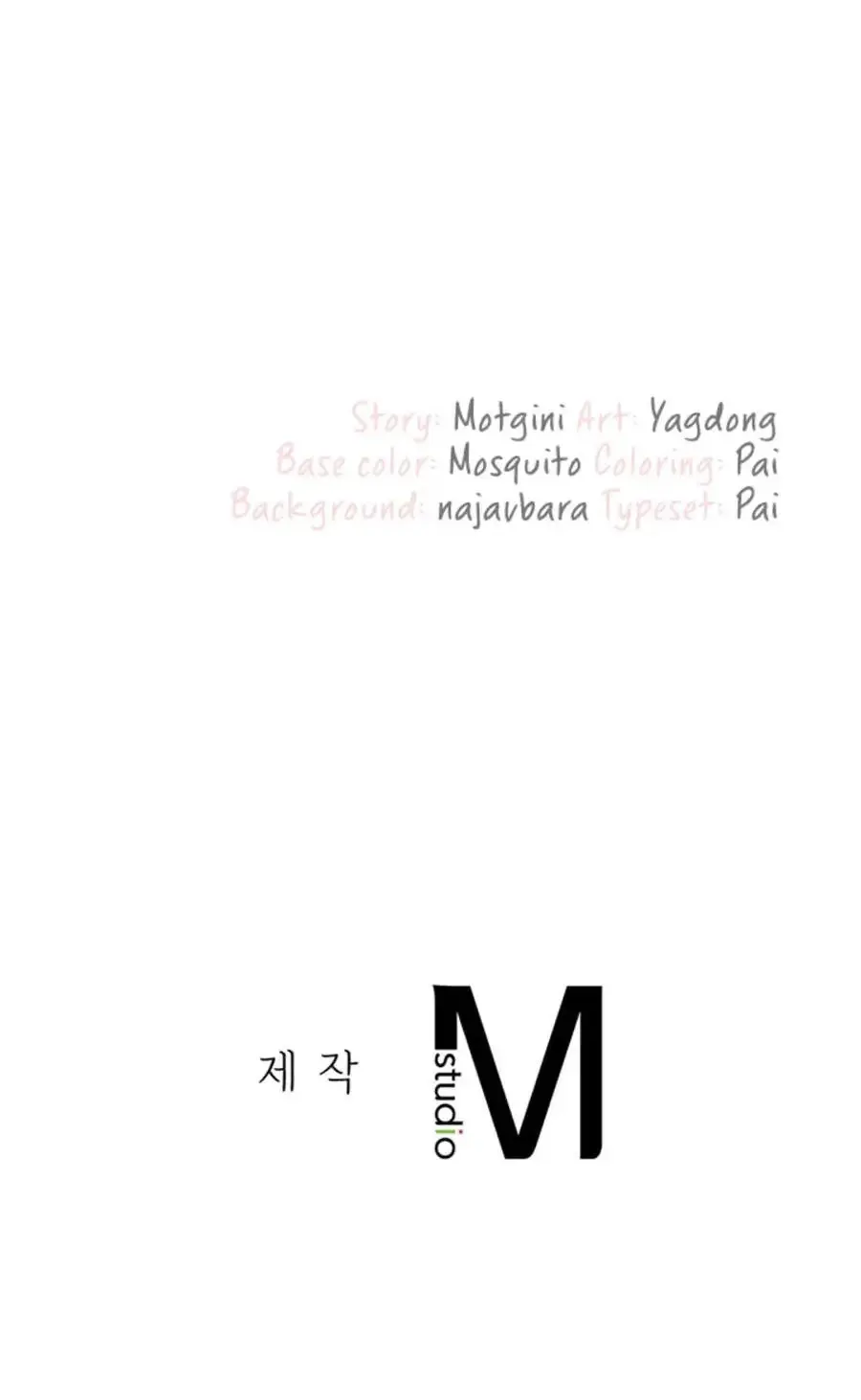 image-komik-wise-application-life-chapter-28-65/66