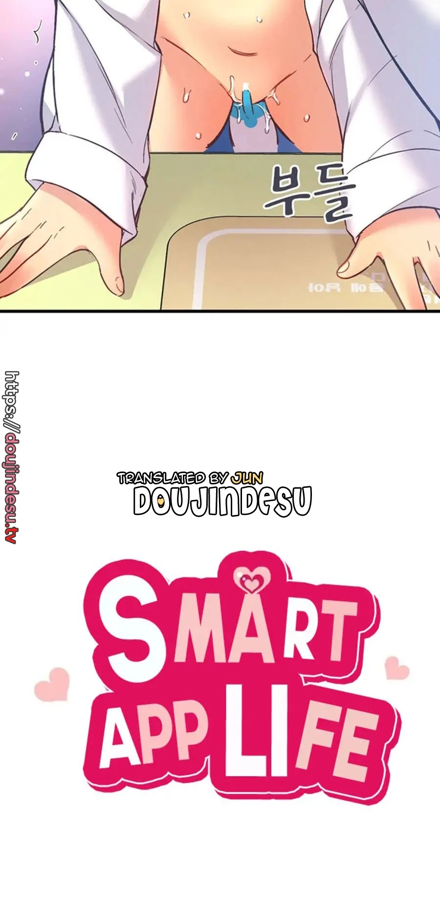 image-komik-wise-application-life-chapter-29-5/68