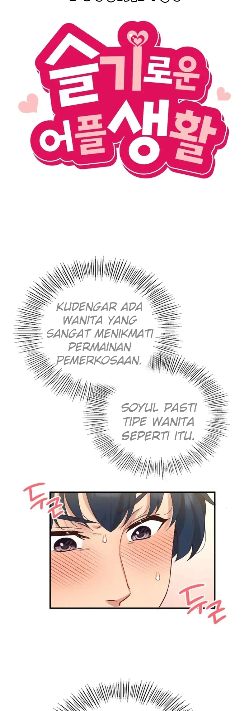 image-komik-wise-application-life-chapter-33-4/48