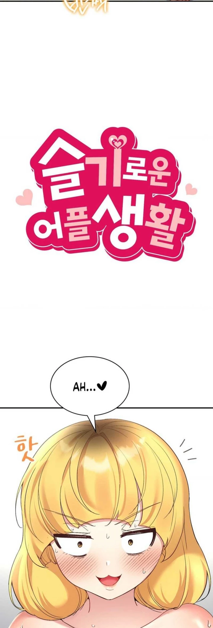 image-komik-wise-application-life-chapter-35-1/51