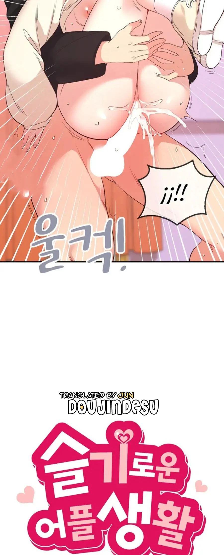 image-komik-wise-application-life-chapter-38-3/51