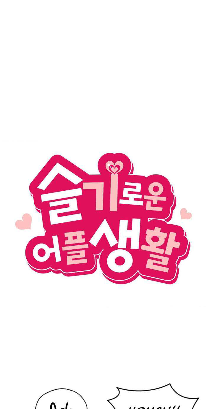 image-komik-wise-application-life-chapter-51-0/13