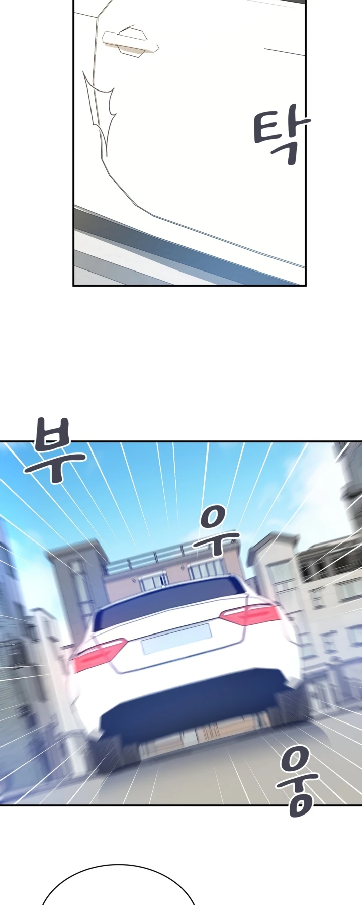 image-komik-wise-application-life-chapter-52-51/56