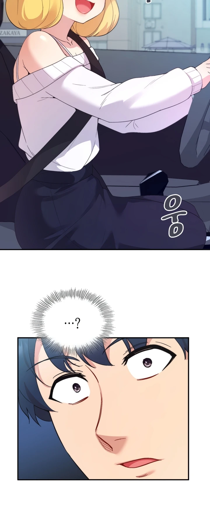 image-komik-wise-application-life-chapter-52-53/56