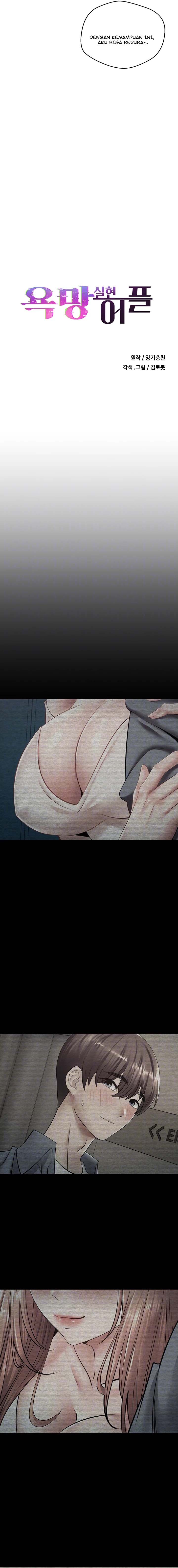 image-komik-wish-fulfillment-application-chapter-2-2/18