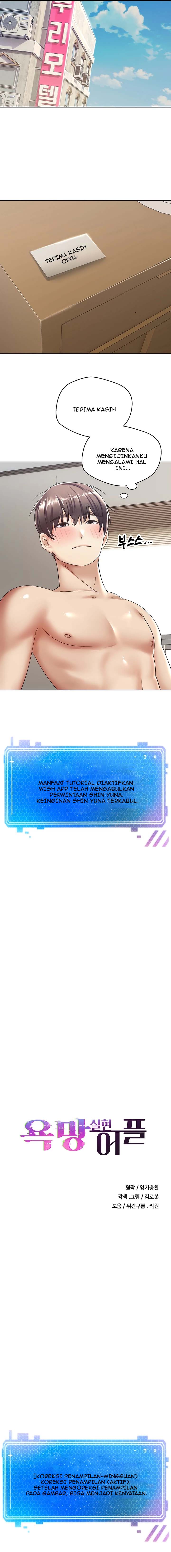 image-komik-wish-fulfillment-application-chapter-4-7/18