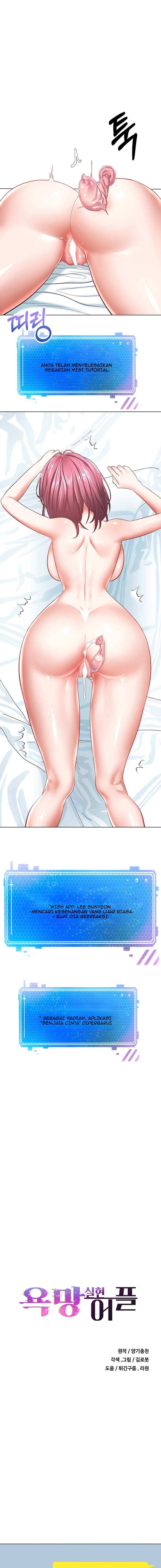 image-komik-wish-fulfillment-application-chapter-6-0/19