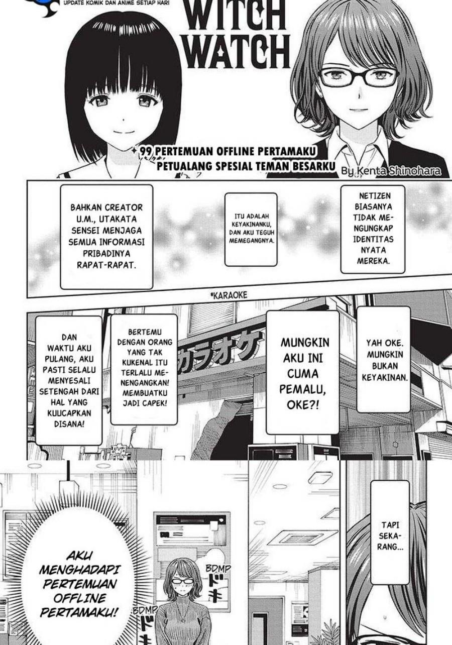 image-komik-witch-watch-chapter-99-2/20