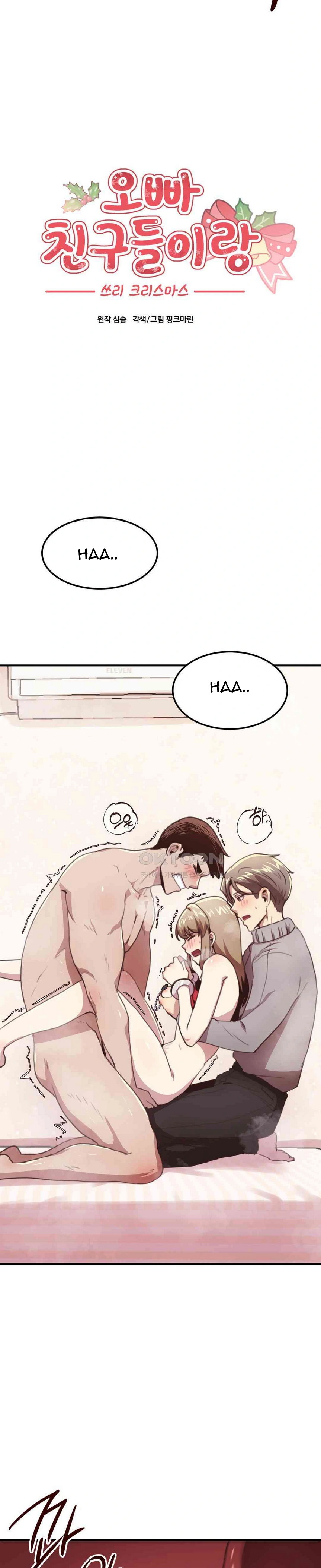 image-komik-with-my-oppas-friends-chapter-13-2/32