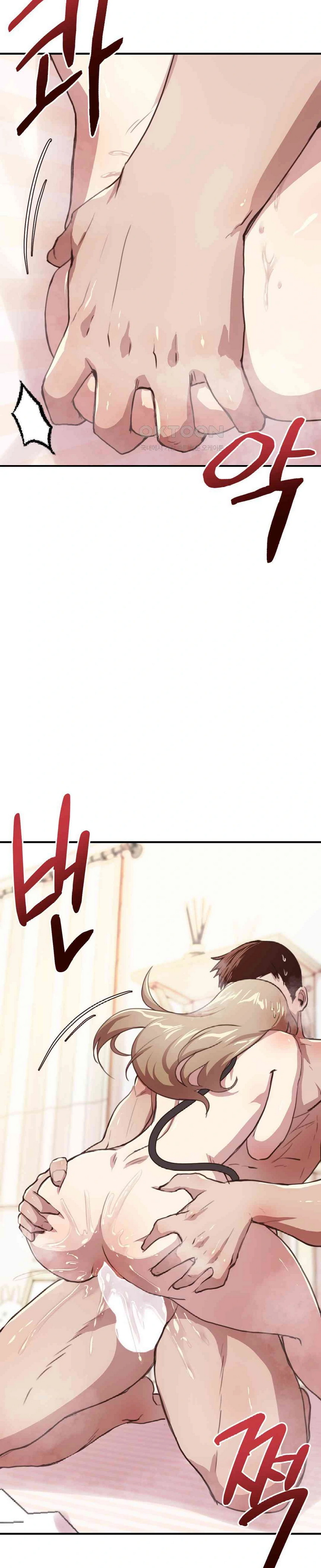 image-komik-with-my-oppas-friends-chapter-14-26/32