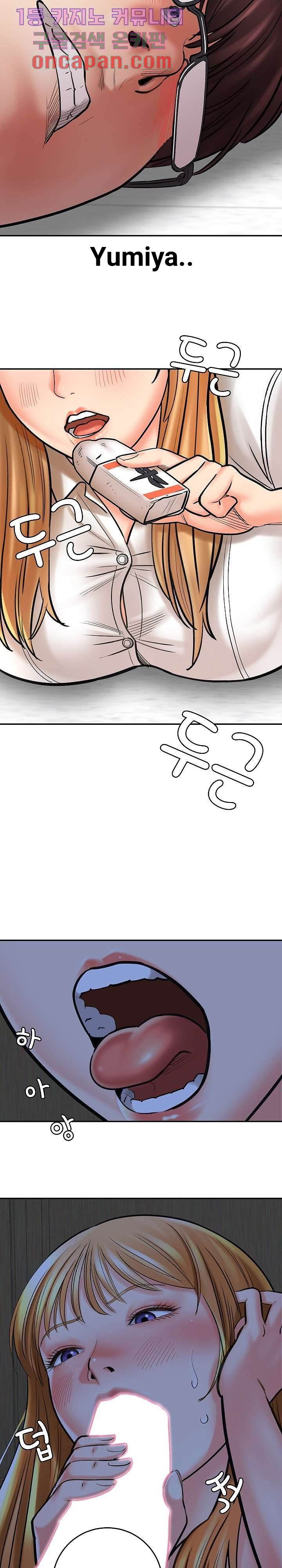 image-komik-with-yumi-chapter-01-26/44