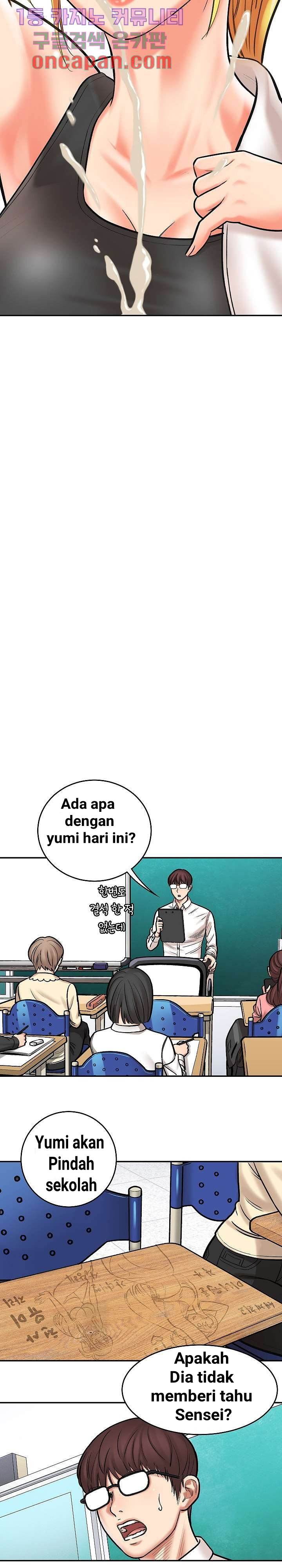 image-komik-with-yumi-chapter-01-31/44