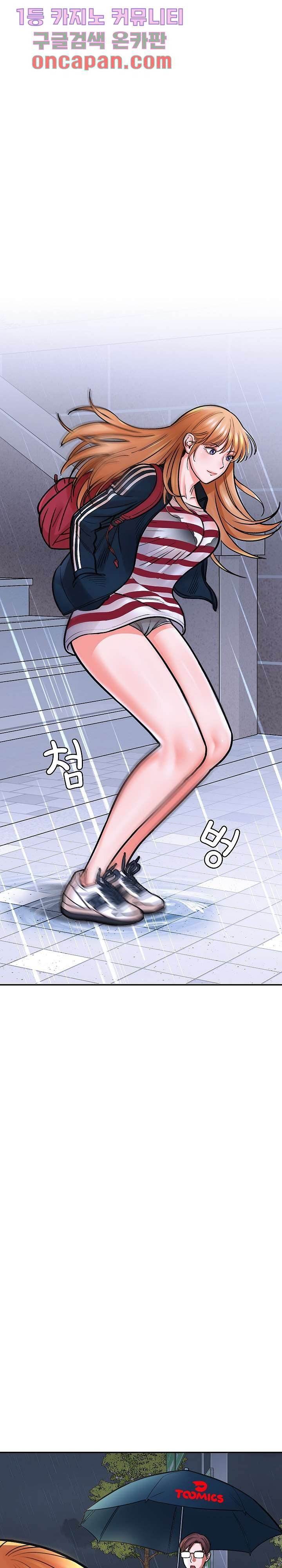 image-komik-with-yumi-chapter-01-34/44