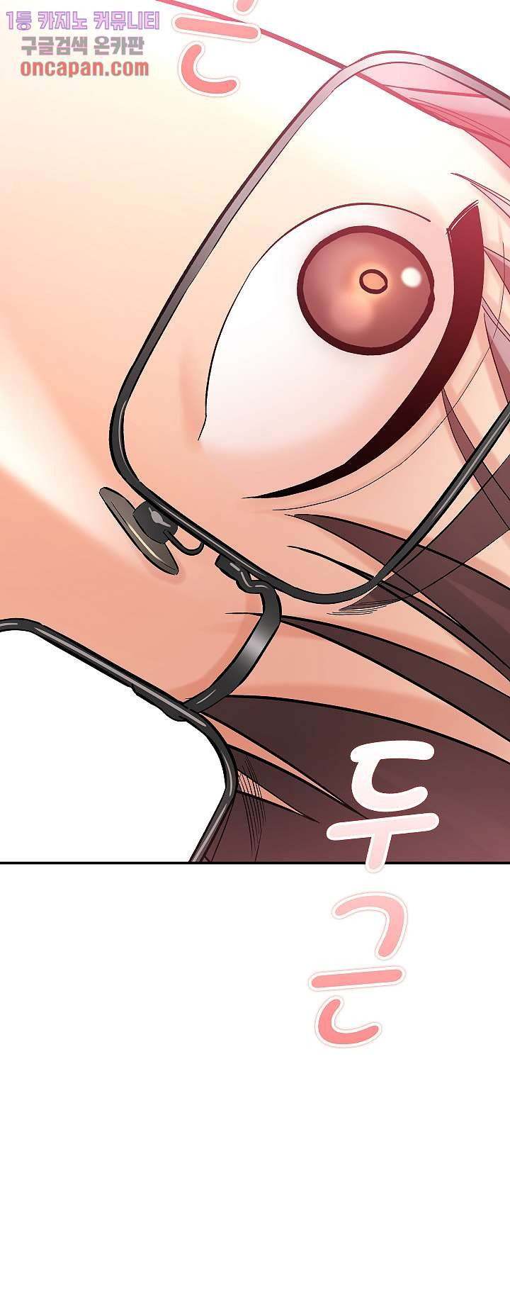 image-komik-with-yumi-chapter-02-41/43