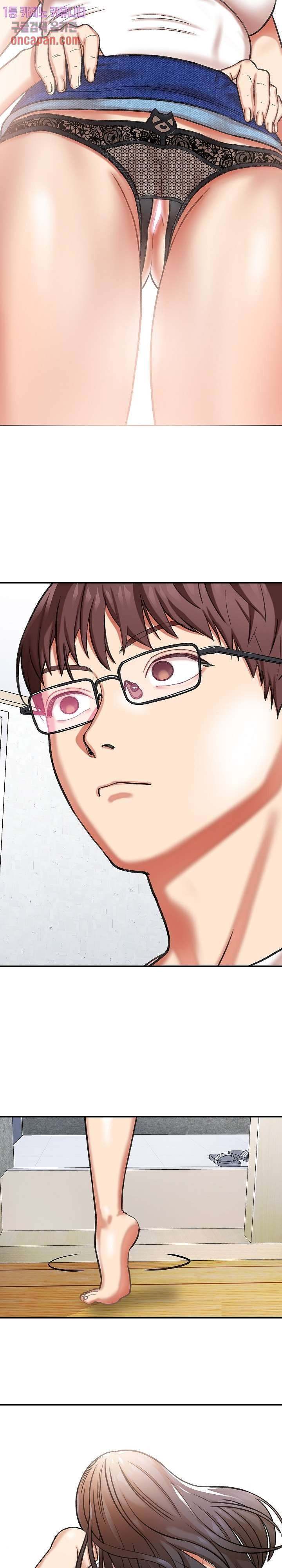 image-komik-with-yumi-chapter-03-41/48