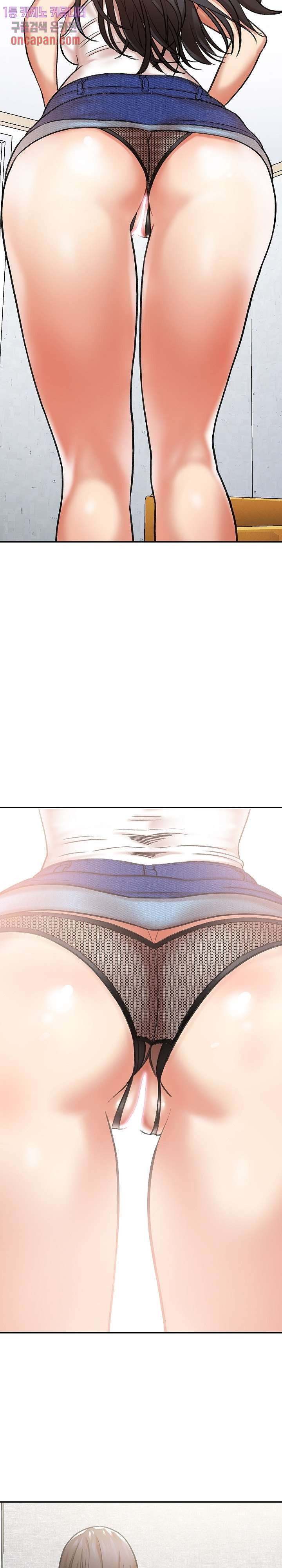 image-komik-with-yumi-chapter-03-42/48