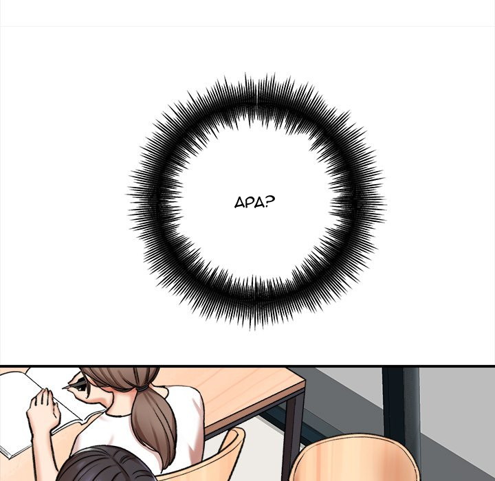 image-komik-with-yumi-chapter-04-178/220