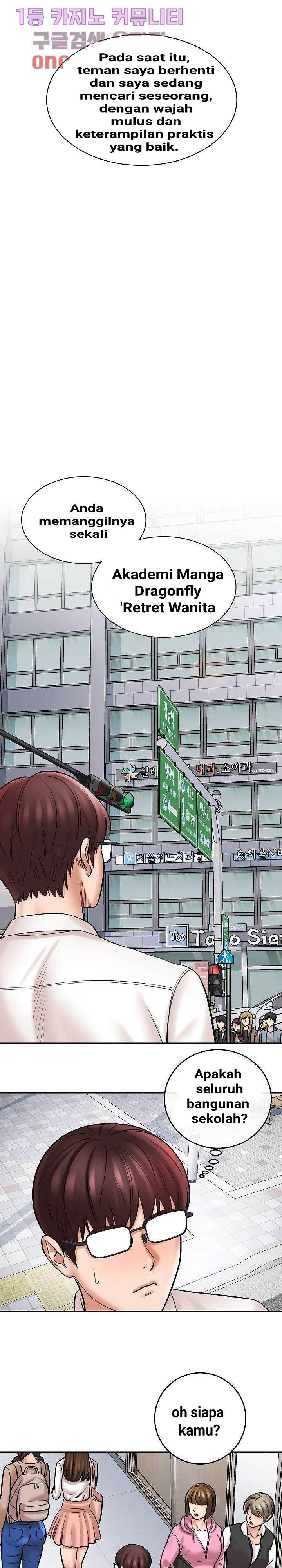 image-komik-with-yumi-chapter-1-16/44