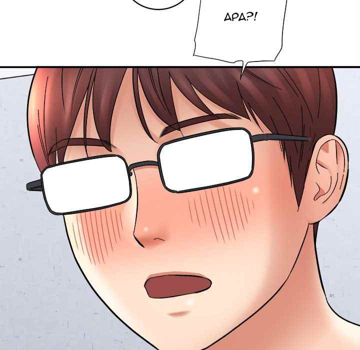 image-komik-with-yumi-chapter-13-174/198