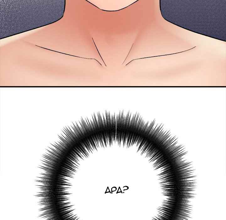 image-komik-with-yumi-chapter-15-200/233