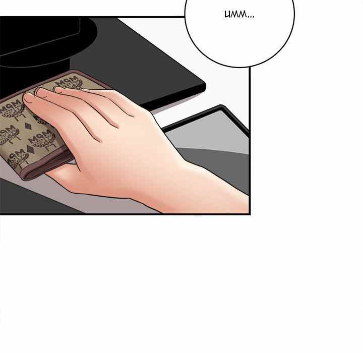 image-komik-with-yumi-chapter-17-88/216