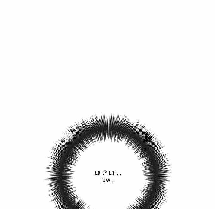 image-komik-with-yumi-chapter-17-209/216