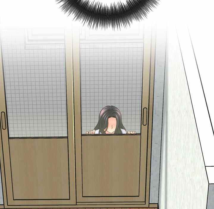 image-komik-with-yumi-chapter-17-210/216