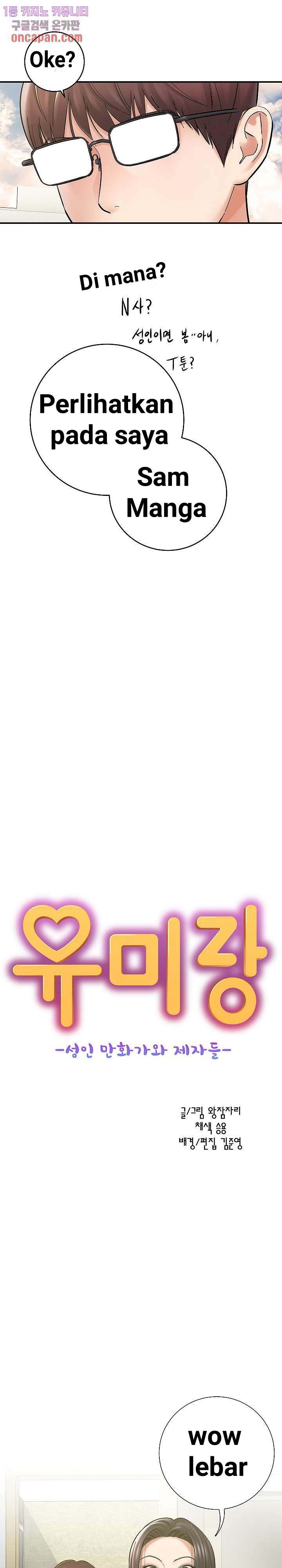 image-komik-with-yumi-chapter-2-11/43