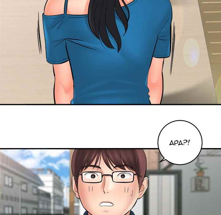 image-komik-with-yumi-chapter-23-178/203