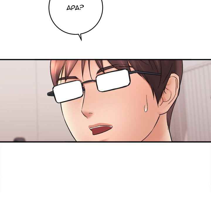 image-komik-with-yumi-chapter-26-68/185