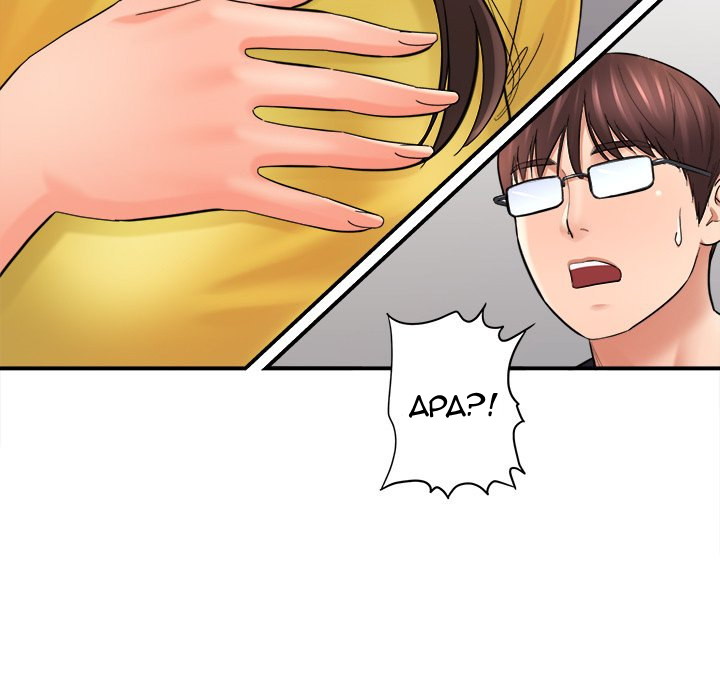 image-komik-with-yumi-chapter-28-185/199