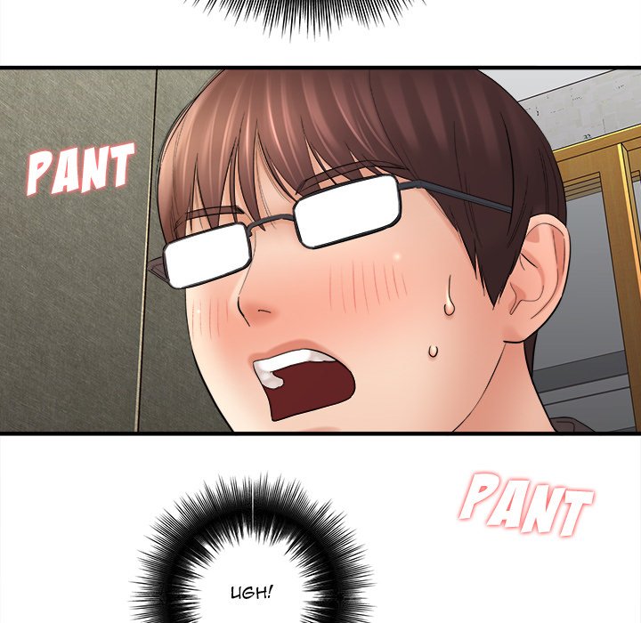 image-komik-with-yumi-chapter-32-122/164