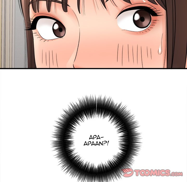 image-komik-with-yumi-chapter-37-110/161