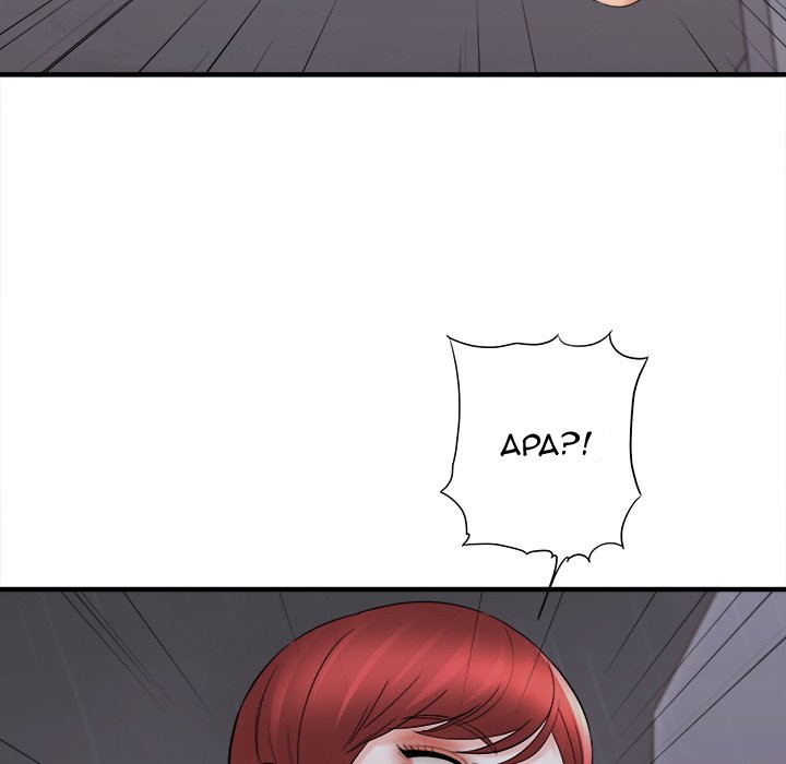 image-komik-with-yumi-chapter-38-81/132