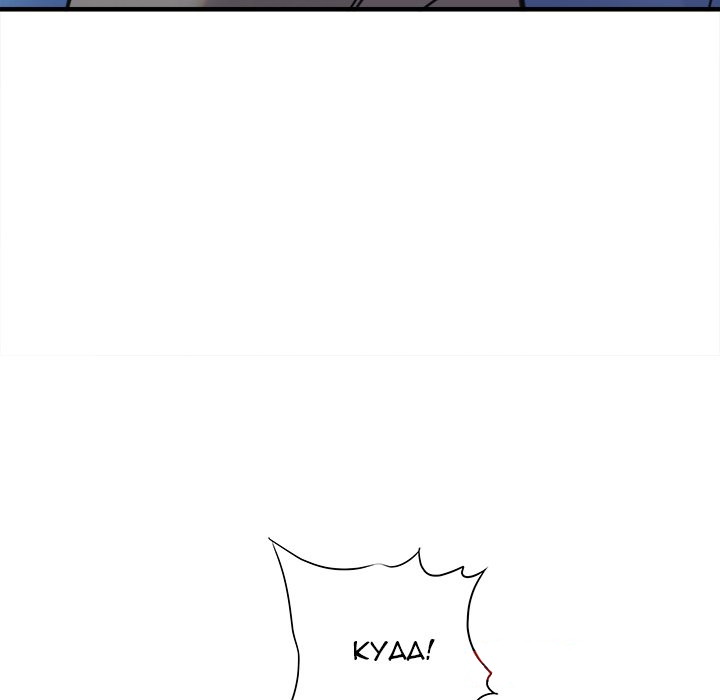 image-komik-with-yumi-chapter-38-119/132