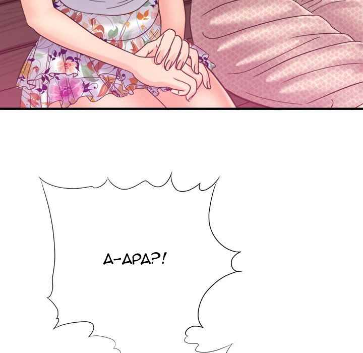 image-komik-with-yumi-chapter-41-137/142