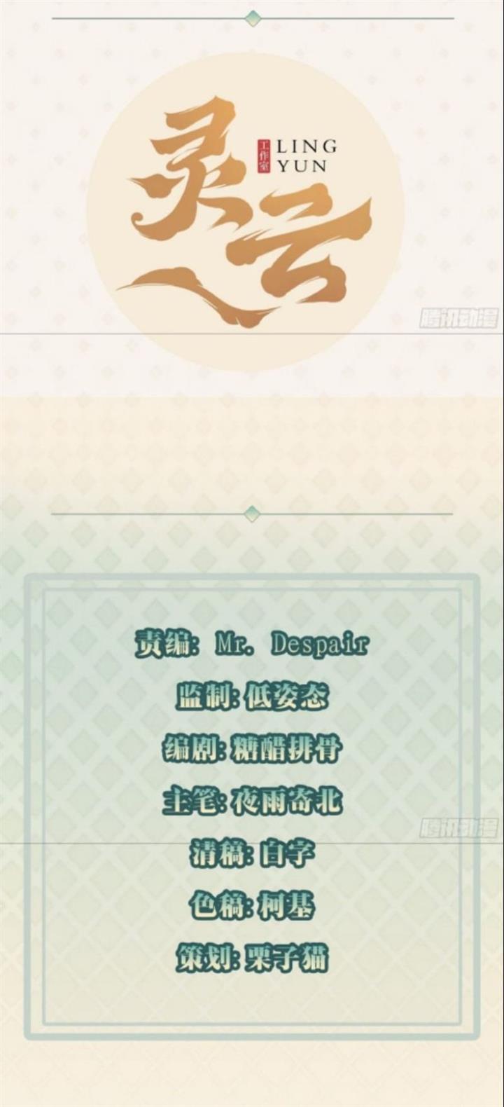 image-komik-wo-mei-zhou-yige-xin-shenfen-chapter-10-1/17