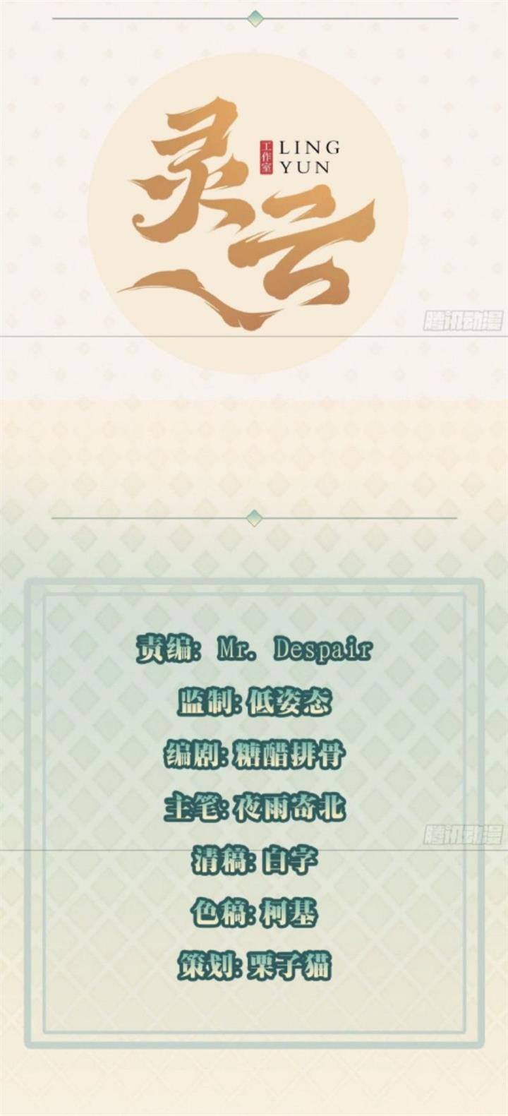 image-komik-wo-mei-zhou-yige-xin-shenfen-chapter-11-1/18