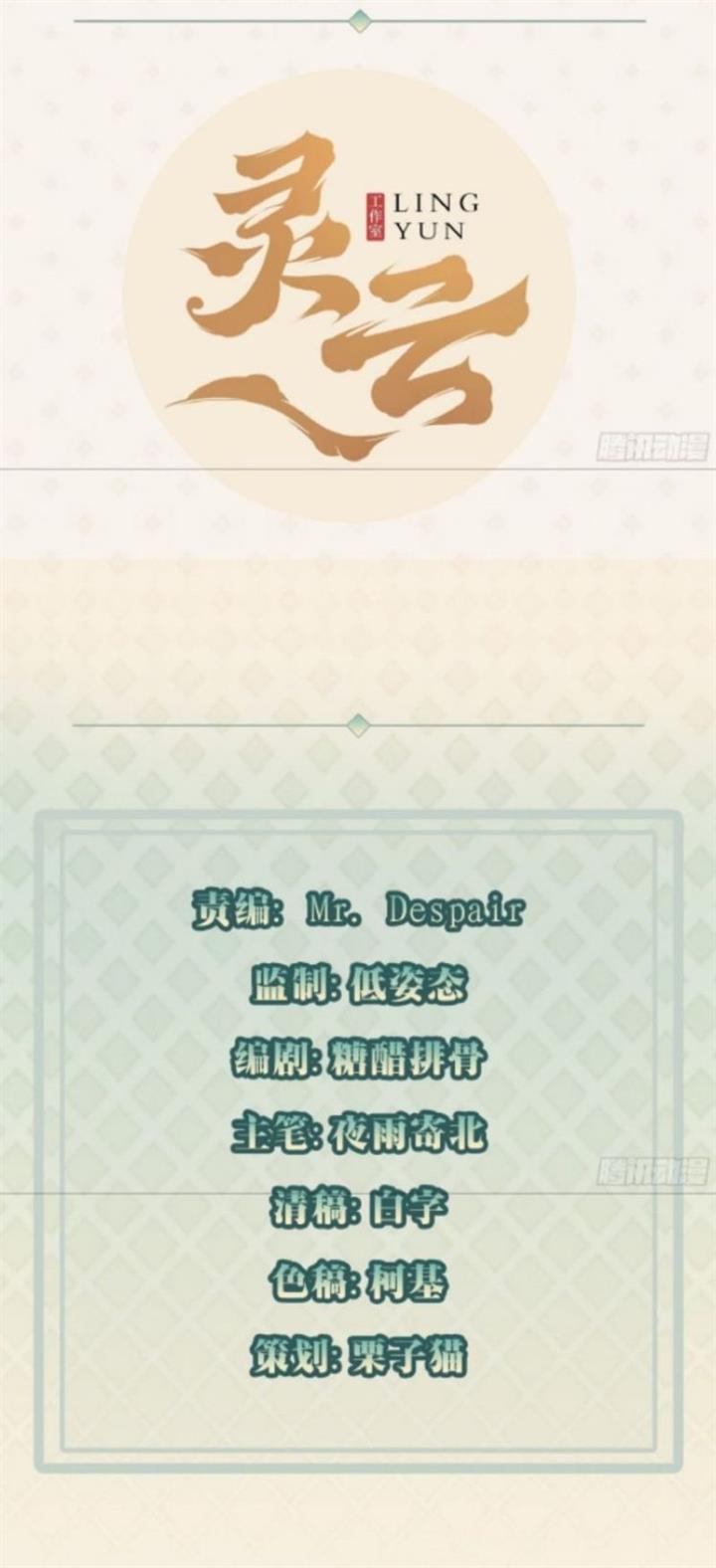 image-komik-wo-mei-zhou-yige-xin-shenfen-chapter-16-1/19