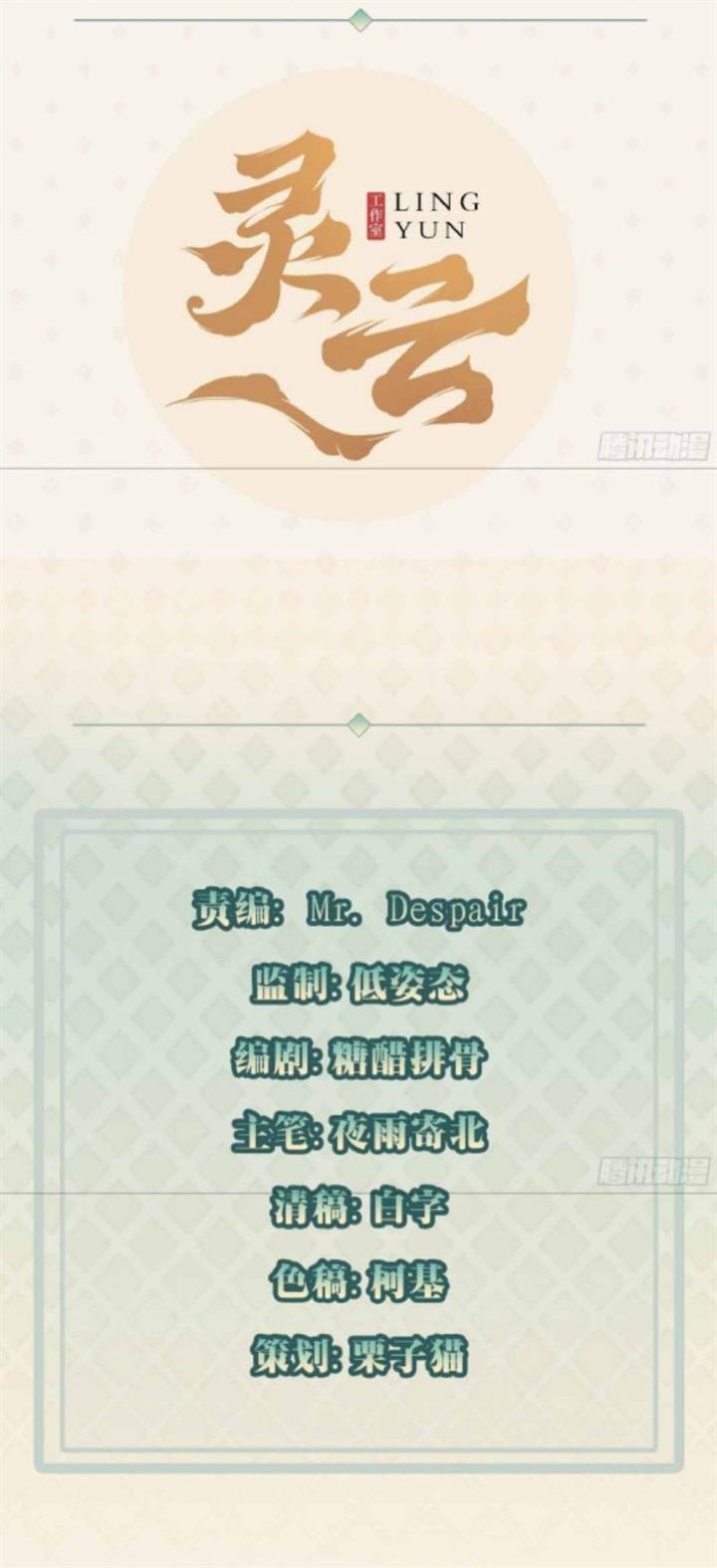 image-komik-wo-mei-zhou-yige-xin-shenfen-chapter-19-1/17