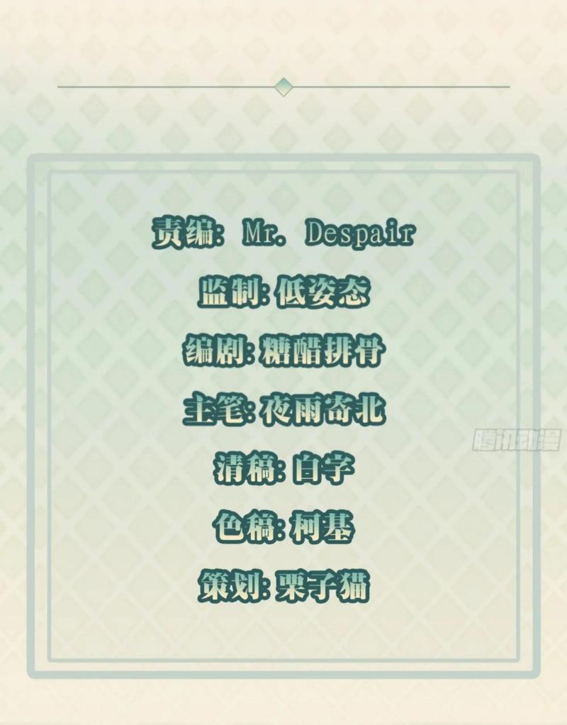 image-komik-wo-mei-zhou-yige-xin-shenfen-chapter-2-1/21