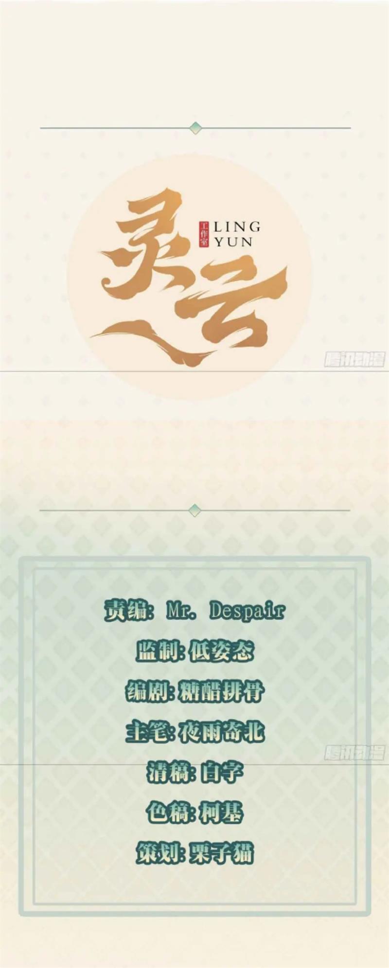 image-komik-wo-mei-zhou-yige-xin-shenfen-chapter-41-0/13