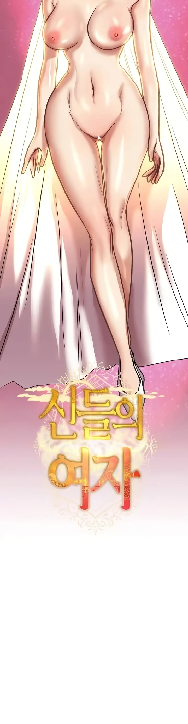 image-komik-women-of-god-chapter-24-2/66