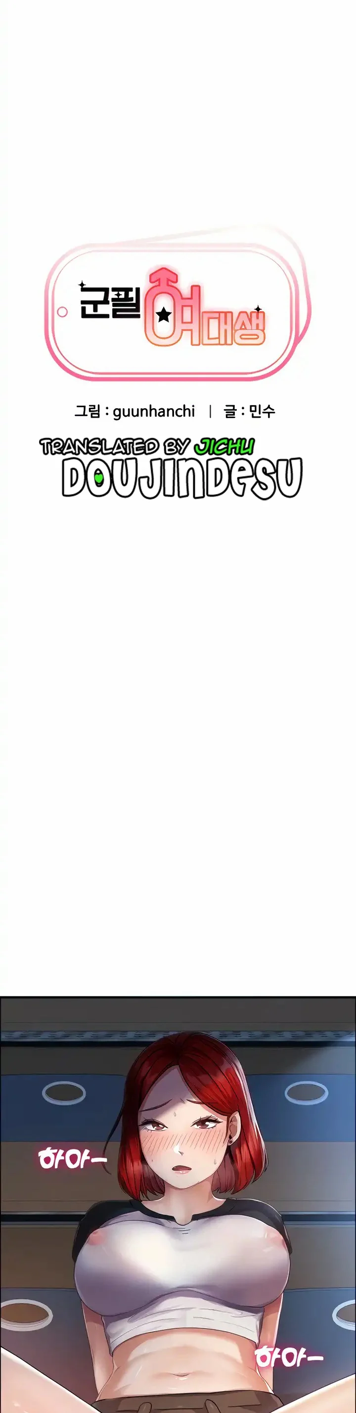 image-komik-women-university-chapter-04-0/25