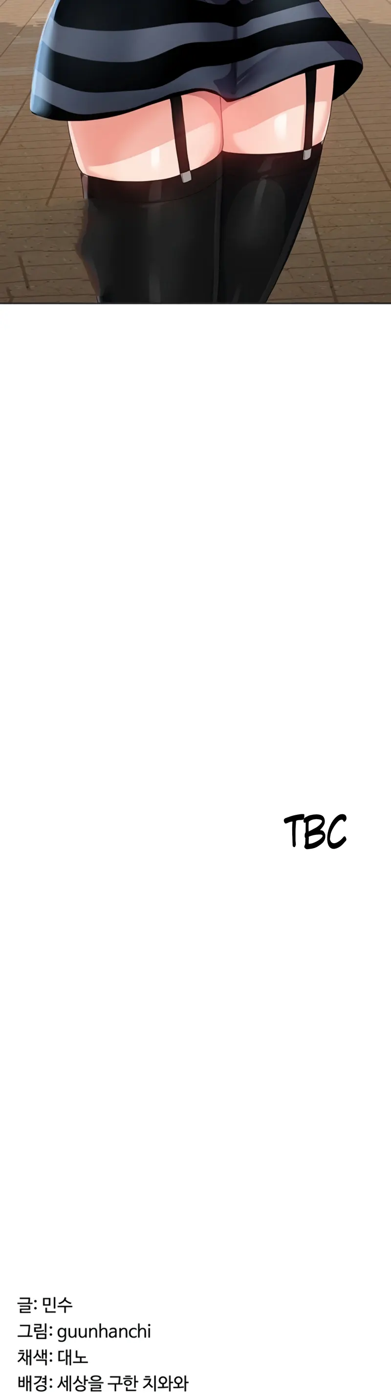 image-komik-women-university-chapter-26-84/85