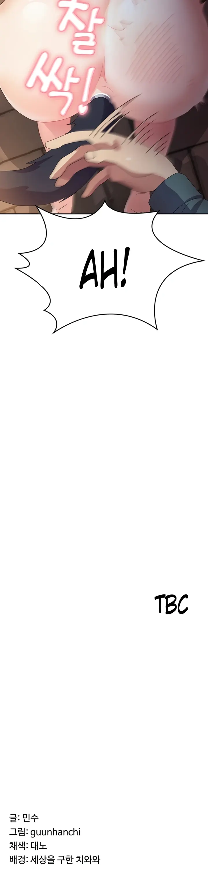 image-komik-women-university-chapter-30-41/42